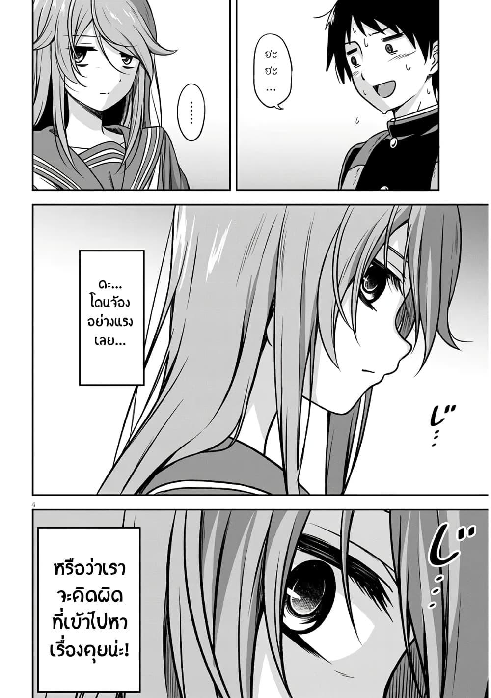 Manga-lc-com อ่านมังงะ อ่านการ์ตูน ออนไลน์ ฟรี Kurai Anoko to Shitai koto ตอนที่ 1 2 3 4 5 6 7 8 9 10 11 12 13 14 ฟรี ไม่มีโฆษณา Manga-lc - อ่าน มังงะ อ่าน การ์ตูน ออนไลน์ อ่านมังงะ ฟรี