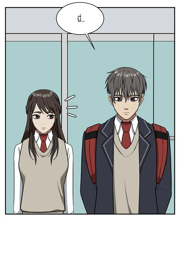 ช่วยเปลี่ยนฉันที ตอนที่ 44. แบซอนจู 10 รูปที่ 103