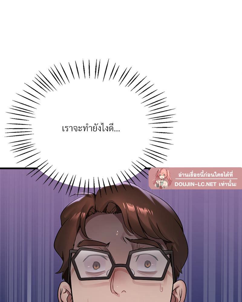 Doujin-Lc- อ่าน โดจิน มังฮวา เกาหลี ญี่ปุ่น จีน แปลไทย Drunk on You ตอนที่ 1 2 3 4 5 6 7 8 9 10 11 12 13 14 ฟรี ไม่มีโฆษณา อ่าน โดจิน Manhwa เกาหลี ญี่ปุ่น จีน เรามีครบ คัดมาให้เน้นๆ โดจิน 18+ รับประกันความฟินโดย  Doujin Lc