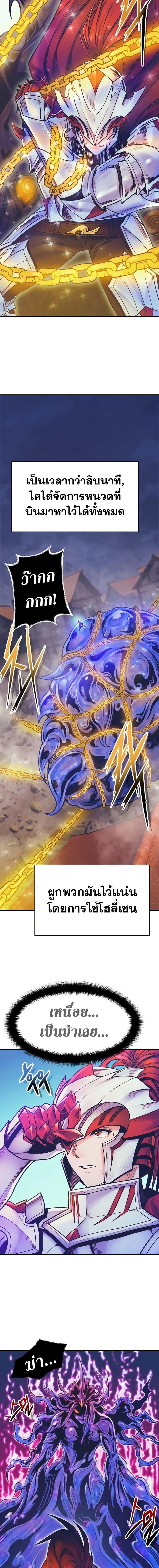 Manga-lc-com อ่านมังงะ อ่านการ์ตูน ออนไลน์ ฟรี The Healing Priest of the Sun ตอนที่ 1 2 3 4 5 6 7 8 9 10 11 12 13 14 ฟรี ไม่มีโฆษณา Manga-lc - อ่าน มังงะ อ่าน การ์ตูน ออนไลน์ อ่านมังงะ ฟรี