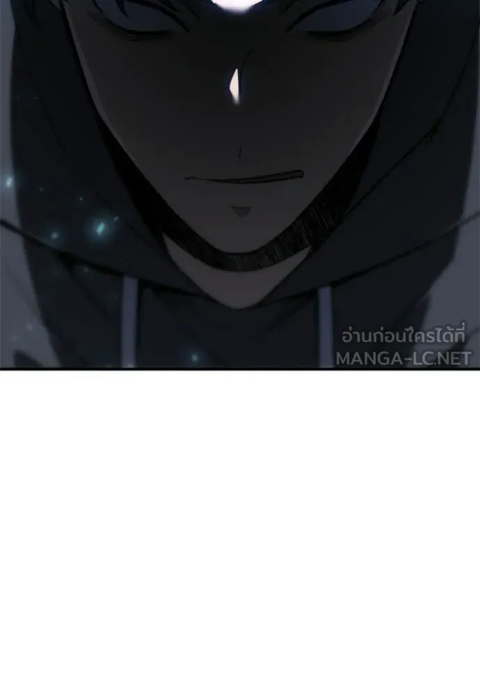 อดีตบอสหอคอย ตอนที่ 128 รูปที่ 85