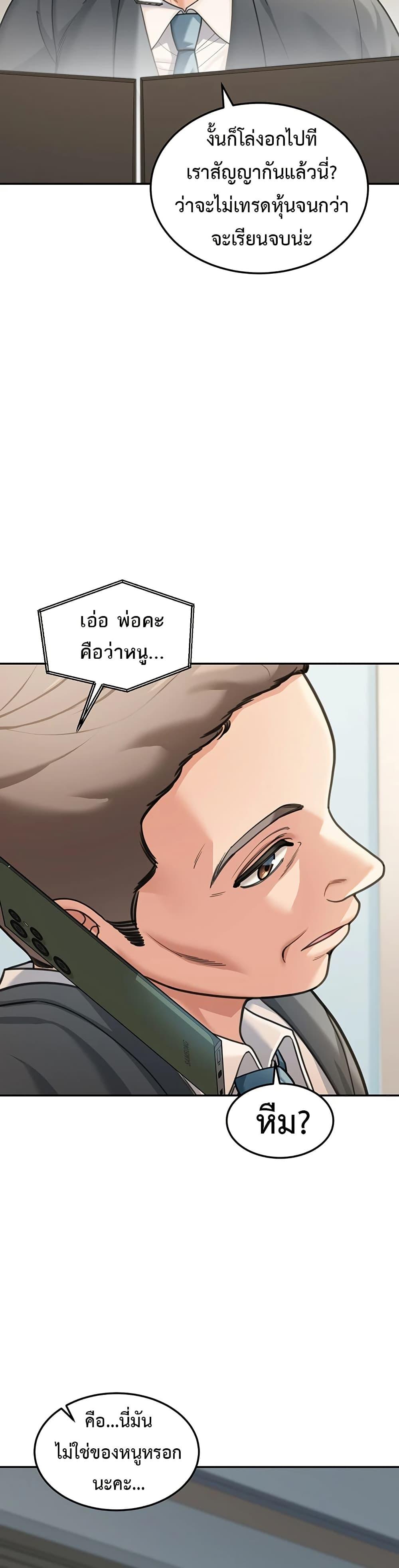 Doujin-Lc- อ่าน โดจิน มังฮวา เกาหลี ญี่ปุ่น จีน แปลไทย Because I live ตอนที่ 1 2 3 4 5 6 7 8 9 10 11 12 13 14 ฟรี ไม่มีโฆษณา อ่าน โดจิน Manhwa เกาหลี ญี่ปุ่น จีน เรามีครบ คัดมาให้เน้นๆ โดจิน 18+ รับประกันความฟินโดย  Doujin Lc