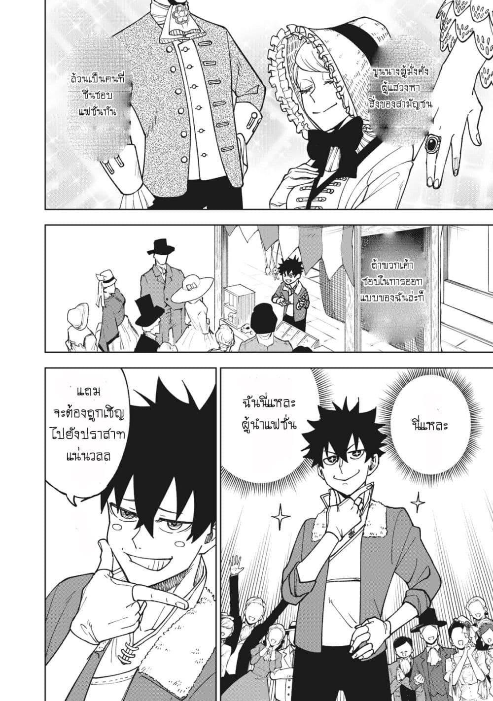 Manga-lc-com อ่านมังงะ อ่านการ์ตูน ออนไลน์ ฟรี S Rank Party Kara Kaiko Sareta ~ Noroi gurushi ตอนที่ 1 2 3 4 5 6 7 8 9 10 11 12 13 14 ฟรี ไม่มีโฆษณา Manga-lc - อ่าน มังงะ อ่าน การ์ตูน ออนไลน์ อ่านมังงะ ฟรี