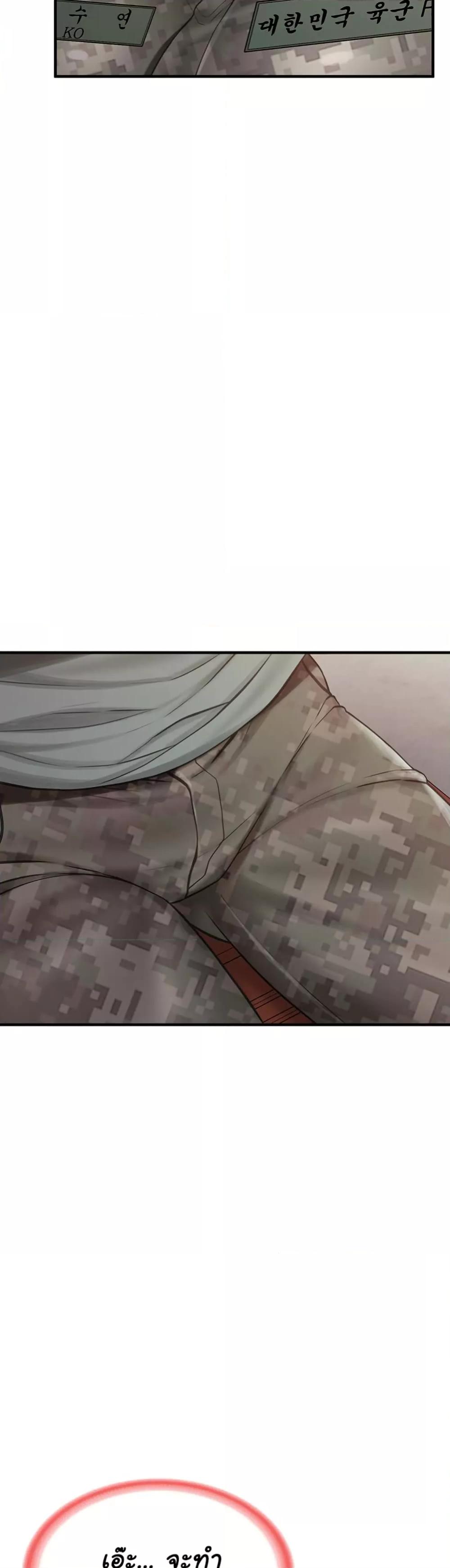 Doujin-Lc- อ่าน โดจิน มังฮวา เกาหลี ญี่ปุ่น จีน แปลไทย I am The Only Male Soldier in The Army ตอนที่ 1 2 3 4 5 6 7 8 9 10 11 12 13 14 ฟรี ไม่มีโฆษณา อ่าน โดจิน Manhwa เกาหลี ญี่ปุ่น จีน เรามีครบ คัดมาให้เน้นๆ โดจิน 18+ รับประกันความฟินโดย  Doujin Lc