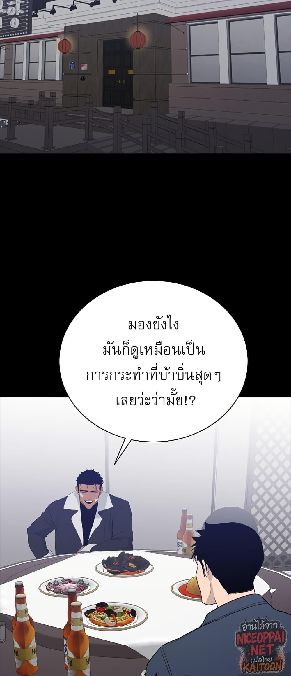 Manga-lc-com อ่านมังงะ อ่านการ์ตูน ออนไลน์ ฟรี VS ตอนที่ 1 2 3 4 5 6 7 8 9 10 11 12 13 14 ฟรี ไม่มีโฆษณา Manga-lc - อ่าน มังงะ อ่าน การ์ตูน ออนไลน์ อ่านมังงะ ฟรี