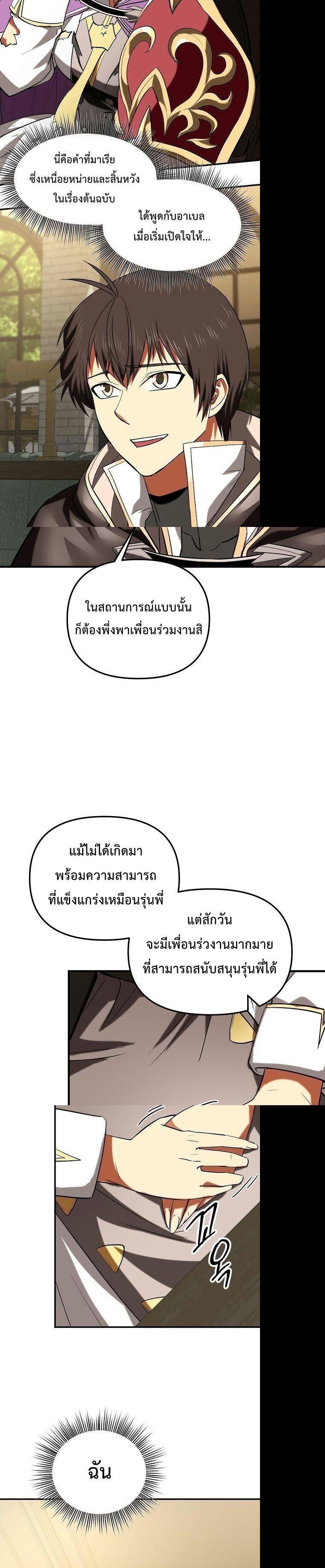 Manga-lc-com อ่านมังงะ อ่านการ์ตูน ออนไลน์ ฟรี Trapped In A Crazy World As An Extra ตอนที่ 1 2 3 4 5 6 7 8 9 10 11 12 13 14 ฟรี ไม่มีโฆษณา Manga-lc - อ่าน มังงะ อ่าน การ์ตูน ออนไลน์ อ่านมังงะ ฟรี