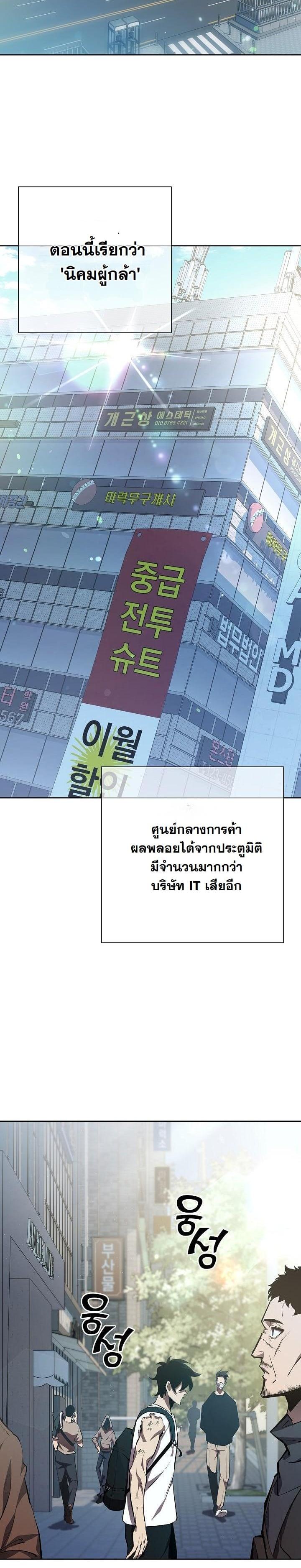 Manga-lc-com อ่านมังงะ อ่านการ์ตูน ออนไลน์ ฟรี The Sword God From a Ruined World ตอนที่ 1 2 3 4 5 6 7 8 9 10 11 12 13 14 ฟรี ไม่มีโฆษณา Manga-lc - อ่าน มังงะ อ่าน การ์ตูน ออนไลน์ อ่านมังงะ ฟรี