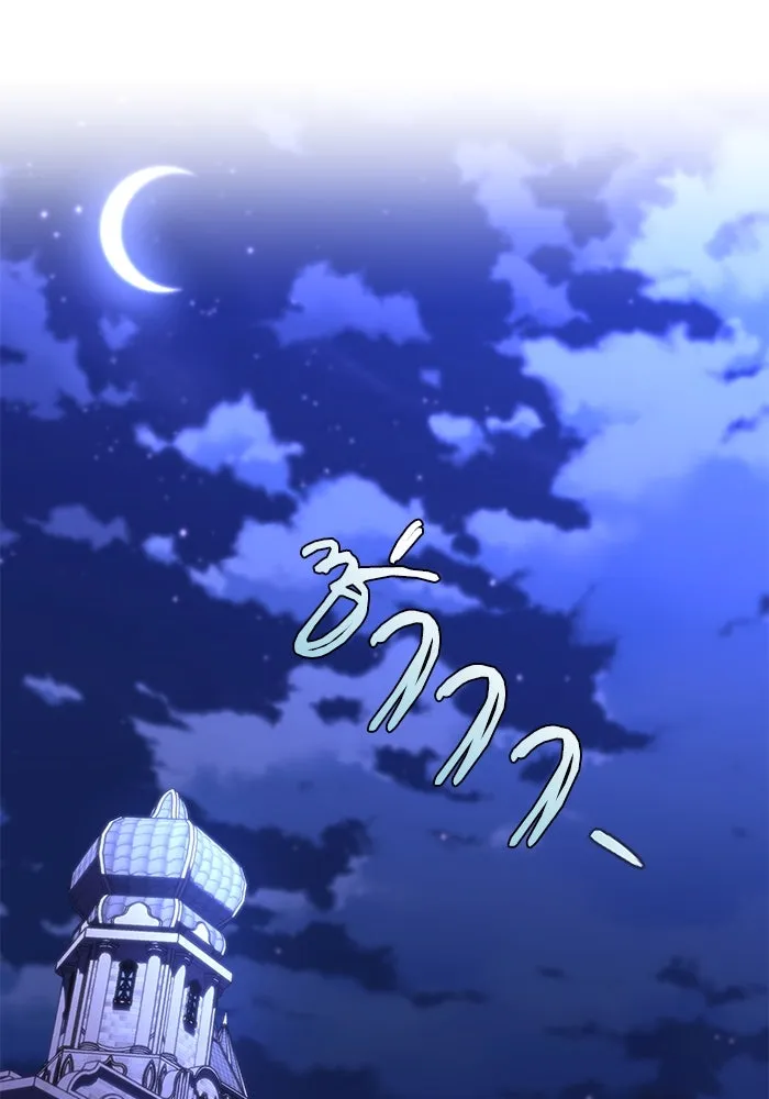 ชีวิตพลิกผันของลอร์ดผู้เกียจคร้าน ตอนที่ 109 วิธีเดินให้ได้นาน ๆ รูปที่ 19