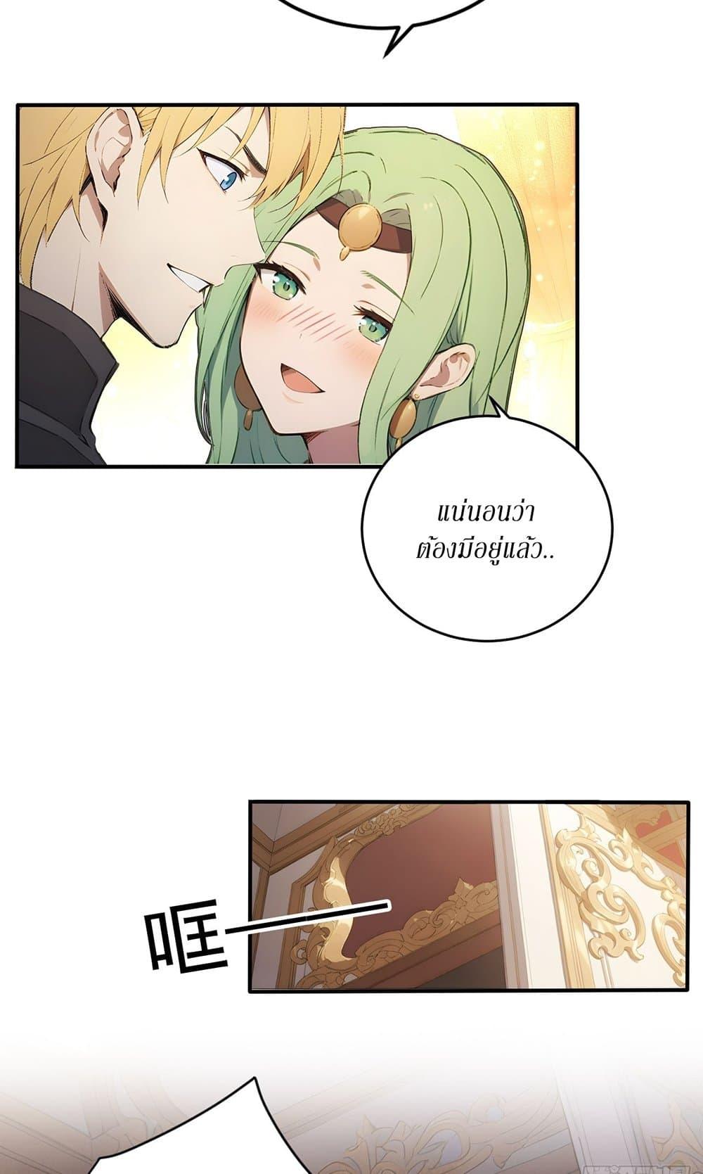 Manga-lc-com อ่านมังงะ อ่านการ์ตูน ออนไลน์ ฟรี Gods Of All People I Sacrificed Hundreds Of Millions Of Living Beings To Become A God ตอนที่ 1 2 3 4 5 6 7 8 9 10 11 12 13 14 ฟรี ไม่มีโฆษณา Manga-lc - อ่าน มังงะ อ่าน การ์ตูน ออนไลน์ อ่านมังงะ ฟรี