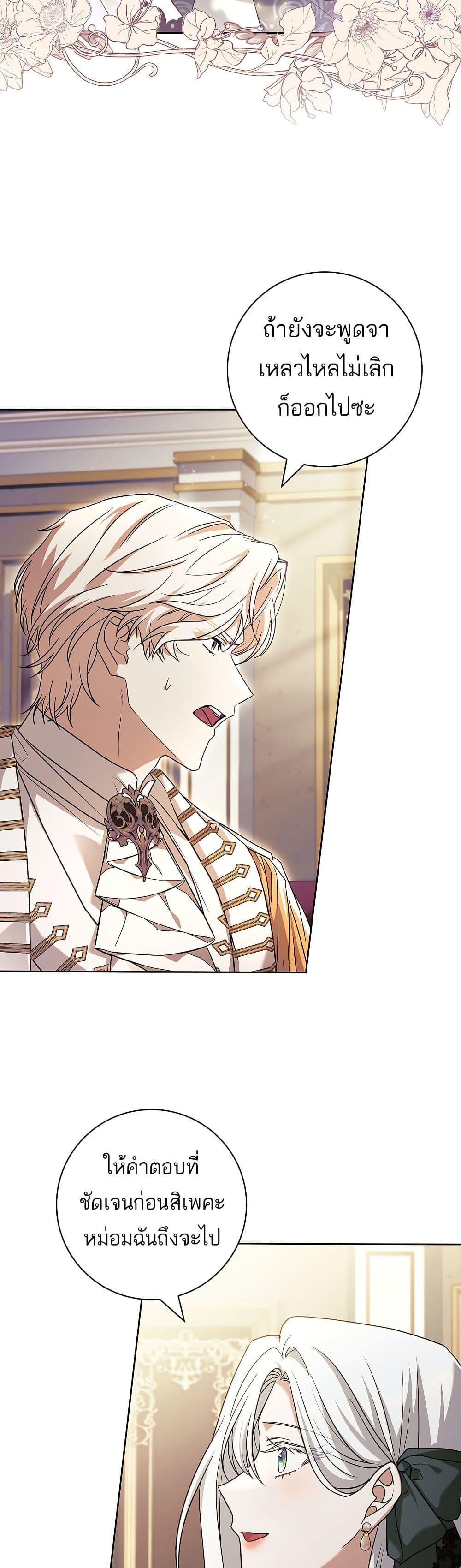 Manga-lc-com อ่านมังงะ อ่านการ์ตูน ออนไลน์ ฟรี Honey, Why Can’t We Get a Divorce ตอนที่ 1 2 3 4 5 6 7 8 9 10 11 12 13 14 ฟรี ไม่มีโฆษณา Manga-lc - อ่าน มังงะ อ่าน การ์ตูน ออนไลน์ อ่านมังงะ ฟรี