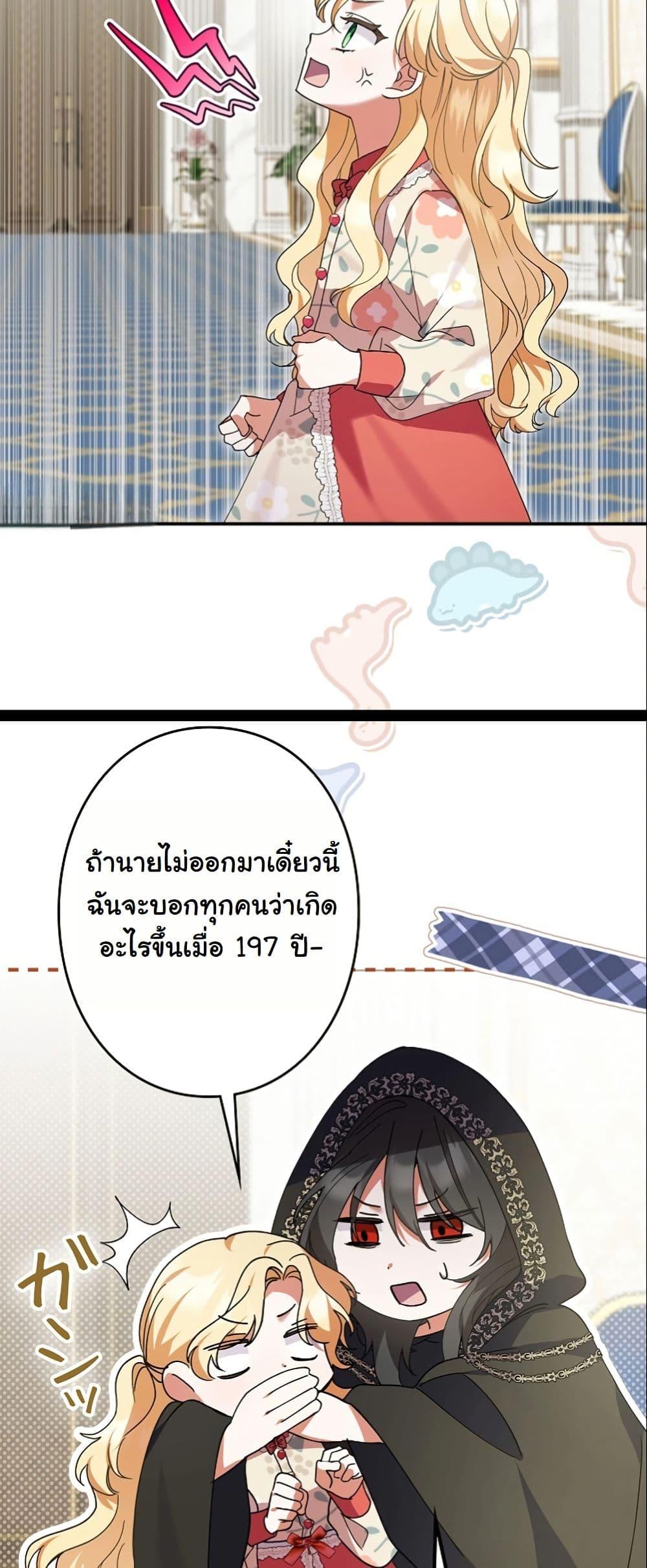 Manga-lc-com อ่านมังงะ อ่านการ์ตูน ออนไลน์ ฟรี I Became a Human’s Daughter ตอนที่ 1 2 3 4 5 6 7 8 9 10 11 12 13 14 ฟรี ไม่มีโฆษณา Manga-lc - อ่าน มังงะ อ่าน การ์ตูน ออนไลน์ อ่านมังงะ ฟรี