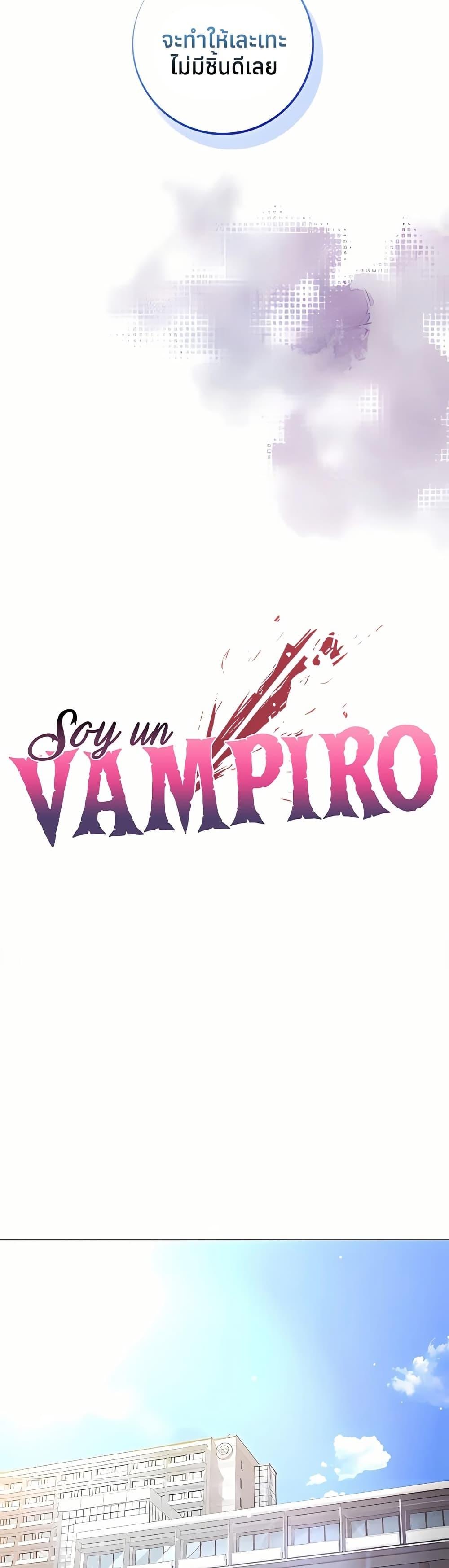 Doujin-Lc- อ่าน โดจิน มังฮวา เกาหลี ญี่ปุ่น จีน แปลไทย I Am a Vampire ตอนที่ 1 2 3 4 5 6 7 8 9 10 11 12 13 14 ฟรี ไม่มีโฆษณา อ่าน โดจิน Manhwa เกาหลี ญี่ปุ่น จีน เรามีครบ คัดมาให้เน้นๆ โดจิน 18+ รับประกันความฟินโดย  Doujin Lc