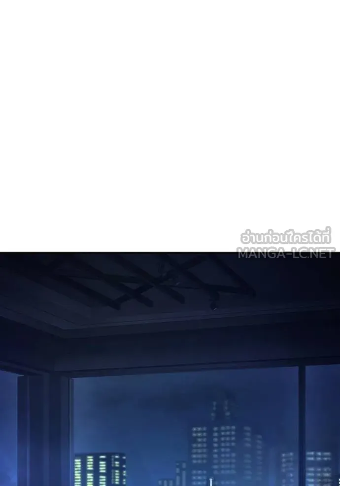 เยาวชนคนคุก ตอนที่ 45 รูปที่ 95