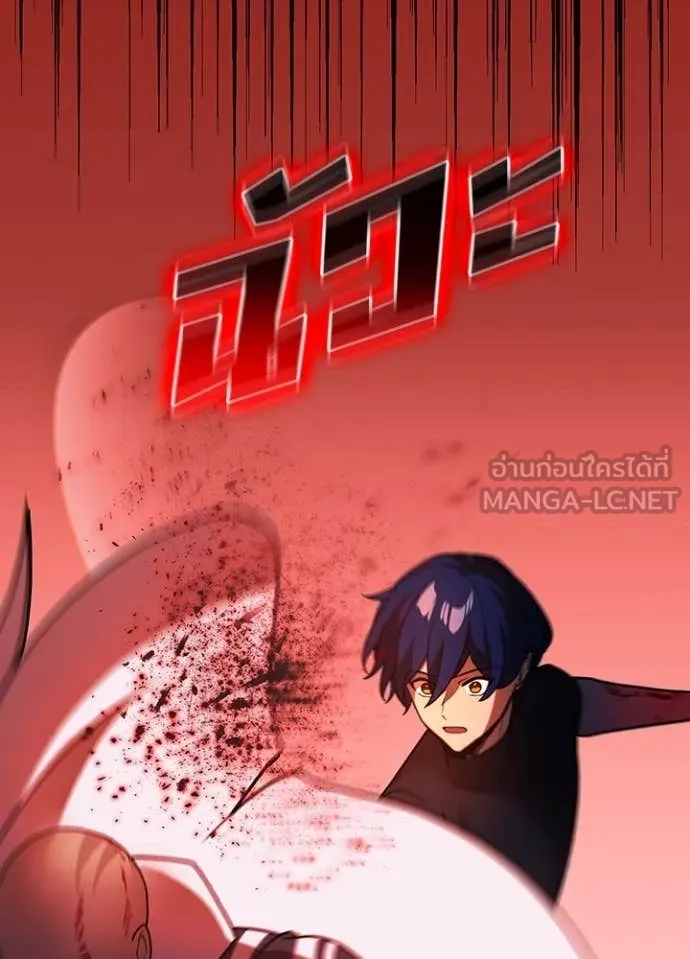 เป้าหมายครั้งที่ 2 ตอนที่ 50 รูปที่ 42