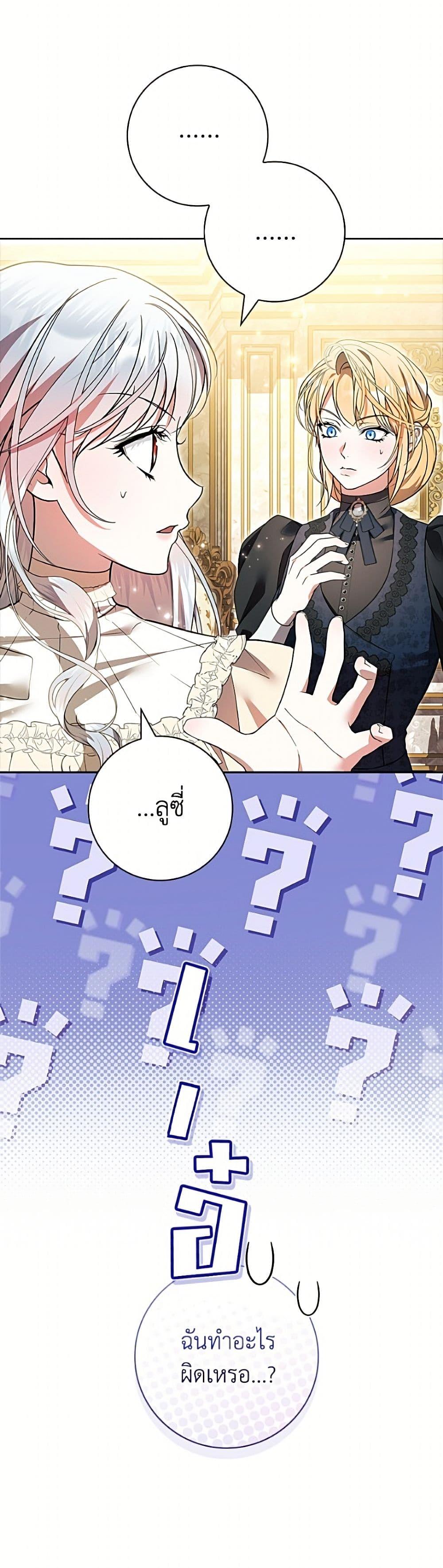 Manga-lc-com อ่านมังงะ อ่านการ์ตูน ออนไลน์ ฟรี I Adopted A Villainous Dad ตอนที่ 1 2 3 4 5 6 7 8 9 10 11 12 13 14 ฟรี ไม่มีโฆษณา Manga-lc - อ่าน มังงะ อ่าน การ์ตูน ออนไลน์ อ่านมังงะ ฟรี