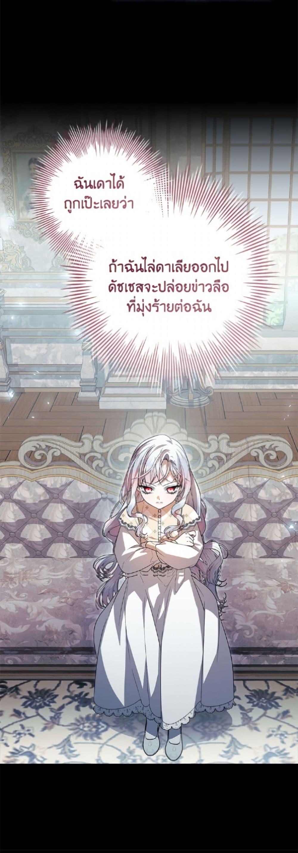 Manga-lc-com อ่านมังงะ อ่านการ์ตูน ออนไลน์ ฟรี I Adopted A Villainous Dad ตอนที่ 1 2 3 4 5 6 7 8 9 10 11 12 13 14 ฟรี ไม่มีโฆษณา Manga-lc - อ่าน มังงะ อ่าน การ์ตูน ออนไลน์ อ่านมังงะ ฟรี