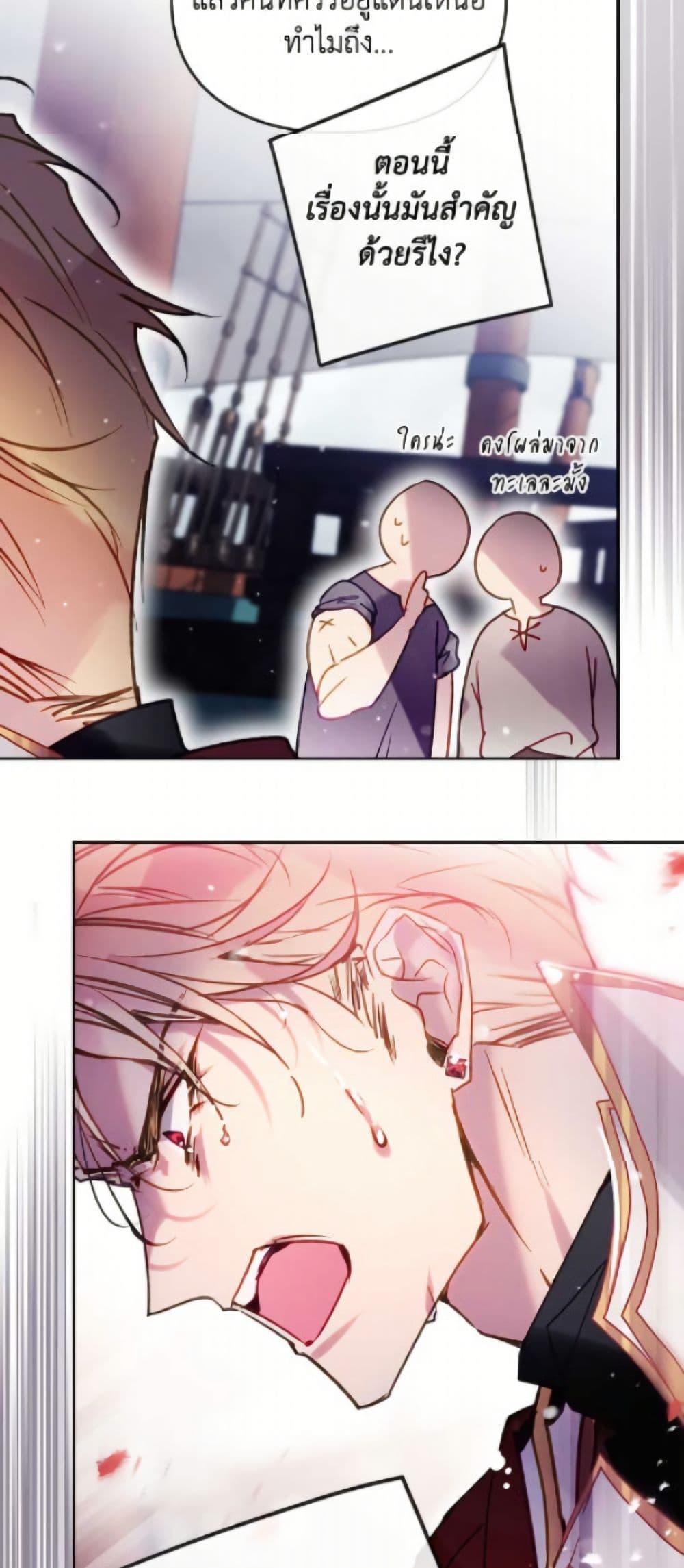 Manga-lc-com อ่านมังงะ อ่านการ์ตูน ออนไลน์ ฟรี Death Is The Only Ending For The Villainess ตอนที่ 1 2 3 4 5 6 7 8 9 10 11 12 13 14 ฟรี ไม่มีโฆษณา Manga-lc - อ่าน มังงะ อ่าน การ์ตูน ออนไลน์ อ่านมังงะ ฟรี