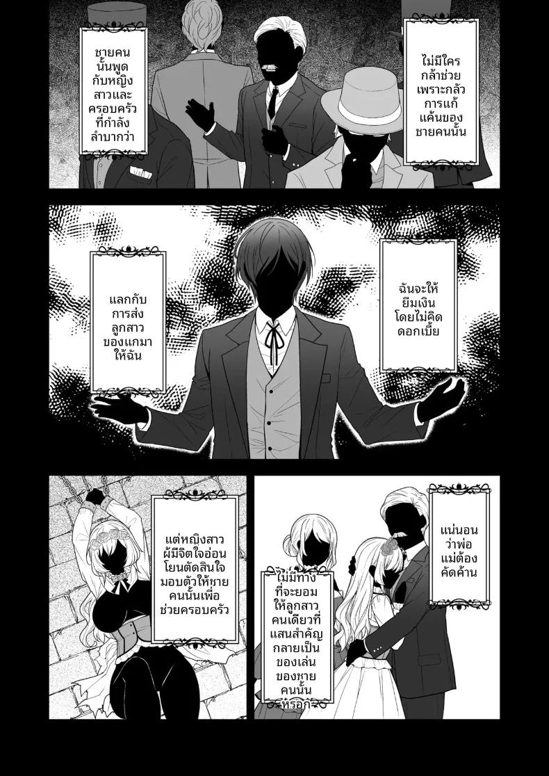 Doujin-Lc- อ่าน โดจิน มังฮวา เกาหลี ญี่ปุ่น จีน แปลไทย เพลงรักของหญิงสาวสูงศักดิ์ (Crowe) ตอนที่ 1 2 3 4 5 6 7 8 9 10 11 12 13 14 ฟรี ไม่มีโฆษณา อ่าน โดจิน Manhwa เกาหลี ญี่ปุ่น จีน เรามีครบ คัดมาให้เน้นๆ โดจิน 18+ รับประกันความฟินโดย  Doujin Lc