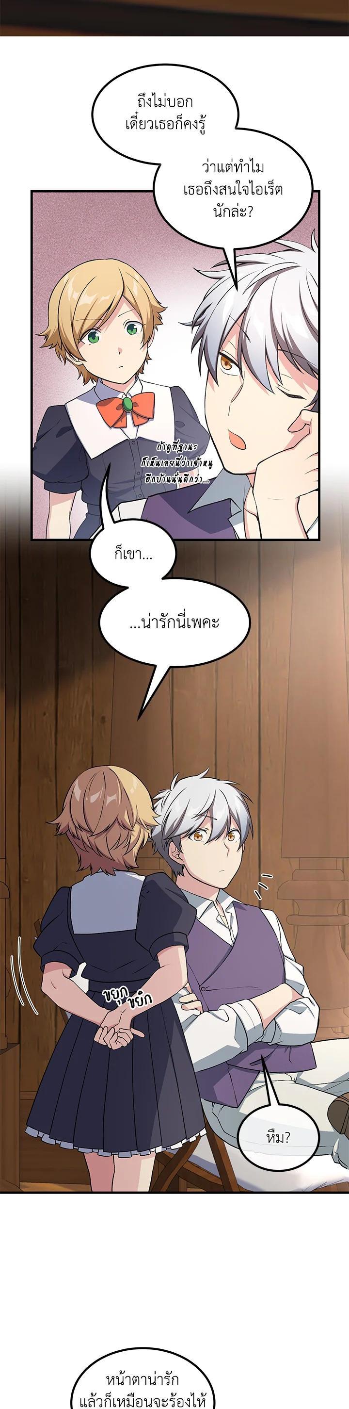 Manga-lc-com อ่านมังงะ อ่านการ์ตูน ออนไลน์ ฟรี How the Pro in His Past Life Sucks the Sweet Honey ตอนที่ 1 2 3 4 5 6 7 8 9 10 11 12 13 14 ฟรี ไม่มีโฆษณา Manga-lc - อ่าน มังงะ อ่าน การ์ตูน ออนไลน์ อ่านมังงะ ฟรี