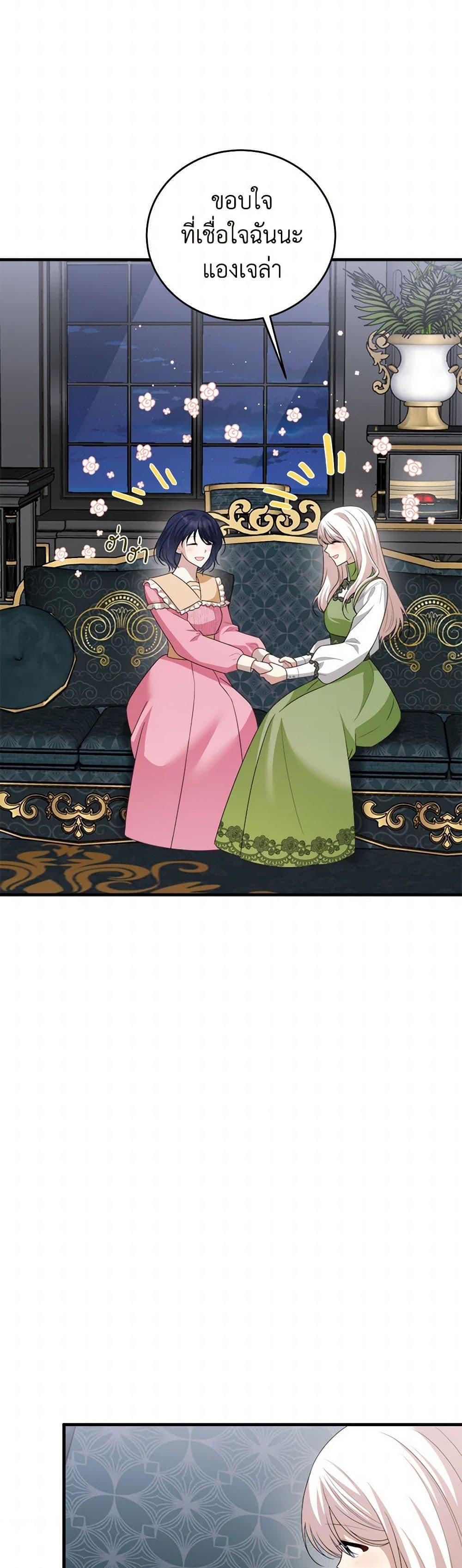 Manga-lc-com อ่านมังงะ อ่านการ์ตูน ออนไลน์ ฟรี Four Dangerous Brothers to My Rescue ตอนที่ 1 2 3 4 5 6 7 8 9 10 11 12 13 14 ฟรี ไม่มีโฆษณา Manga-lc - อ่าน มังงะ อ่าน การ์ตูน ออนไลน์ อ่านมังงะ ฟรี