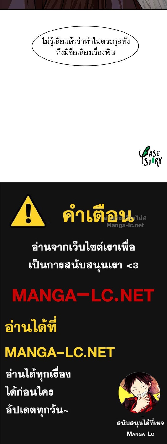 Doujin-Lc- อ่าน โดจิน มังฮวา เกาหลี ญี่ปุ่น จีน แปลไทย องครักษ์แห่งอัครสกุลจาง ตอนที่ 1 2 3 4 5 6 7 8 9 10 11 12 13 14 ฟรี ไม่มีโฆษณา อ่าน โดจิน Manhwa เกาหลี ญี่ปุ่น จีน เรามีครบ คัดมาให้เน้นๆ โดจิน 18+ รับประกันความฟินโดย Doujin Lc