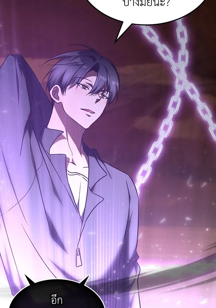 ฮีลเลอร์ตัวพ่อขอฟาดเรียบ ตอนที่ 34 รูปที่ 5