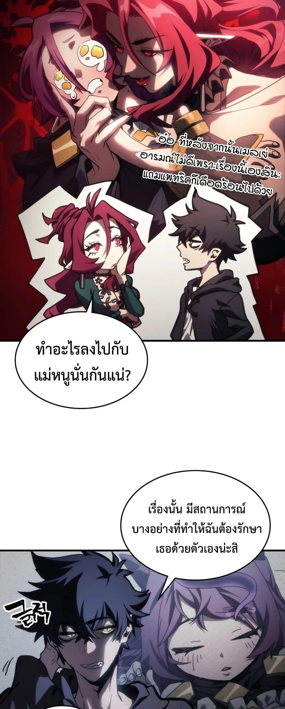 Manga-lc-com อ่านมังงะ อ่านการ์ตูน ออนไลน์ ฟรี Mr Devourer, Please Act Like a Final Boss ตอนที่ 1 2 3 4 5 6 7 8 9 10 11 12 13 14 ฟรี ไม่มีโฆษณา Manga-lc - อ่าน มังงะ อ่าน การ์ตูน ออนไลน์ อ่านมังงะ ฟรี