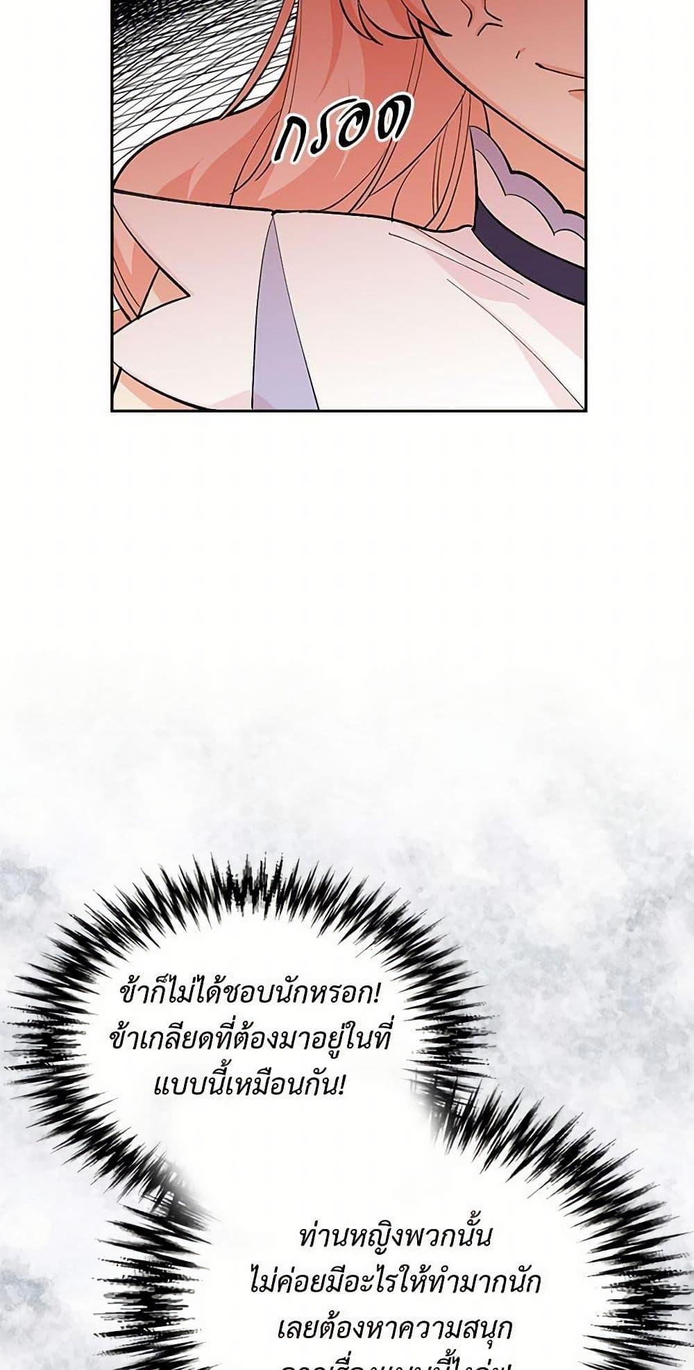 Manga-lc-com อ่านมังงะ อ่านการ์ตูน ออนไลน์ ฟรี The Antagonist’s Pet ตอนที่ 1 2 3 4 5 6 7 8 9 10 11 12 13 14 ฟรี ไม่มีโฆษณา Manga-lc - อ่าน มังงะ อ่าน การ์ตูน ออนไลน์ อ่านมังงะ ฟรี