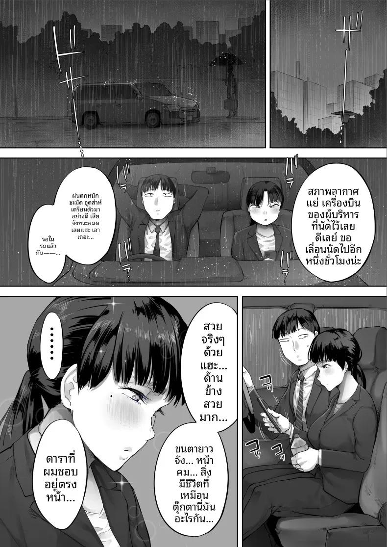 Doujin-Lc- อ่าน โดจิน มังฮวา เกาหลี ญี่ปุ่น จีน แปลไทย เพื่อนร่วมงานคืออดีตนักเเสดง AV (Kozakura Kumaneko) ตอนที่ 1 2 3 4 5 6 7 8 9 10 11 12 13 14 ฟรี ไม่มีโฆษณา อ่าน โดจิน Manhwa เกาหลี ญี่ปุ่น จีน เรามีครบ คัดมาให้เน้นๆ โดจิน 18+ รับประกันความฟินโดย  Doujin Lc