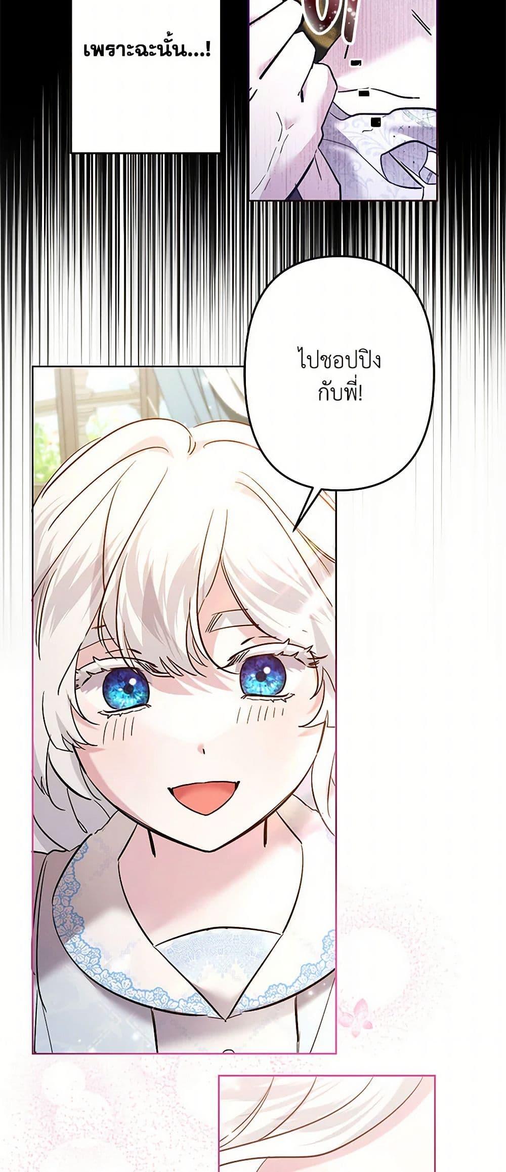 Manga-lc-com อ่านมังงะ อ่านการ์ตูน ออนไลน์ ฟรี I Need to Raise My Sister Right ตอนที่ 1 2 3 4 5 6 7 8 9 10 11 12 13 14 ฟรี ไม่มีโฆษณา Manga-lc - อ่าน มังงะ อ่าน การ์ตูน ออนไลน์ อ่านมังงะ ฟรี