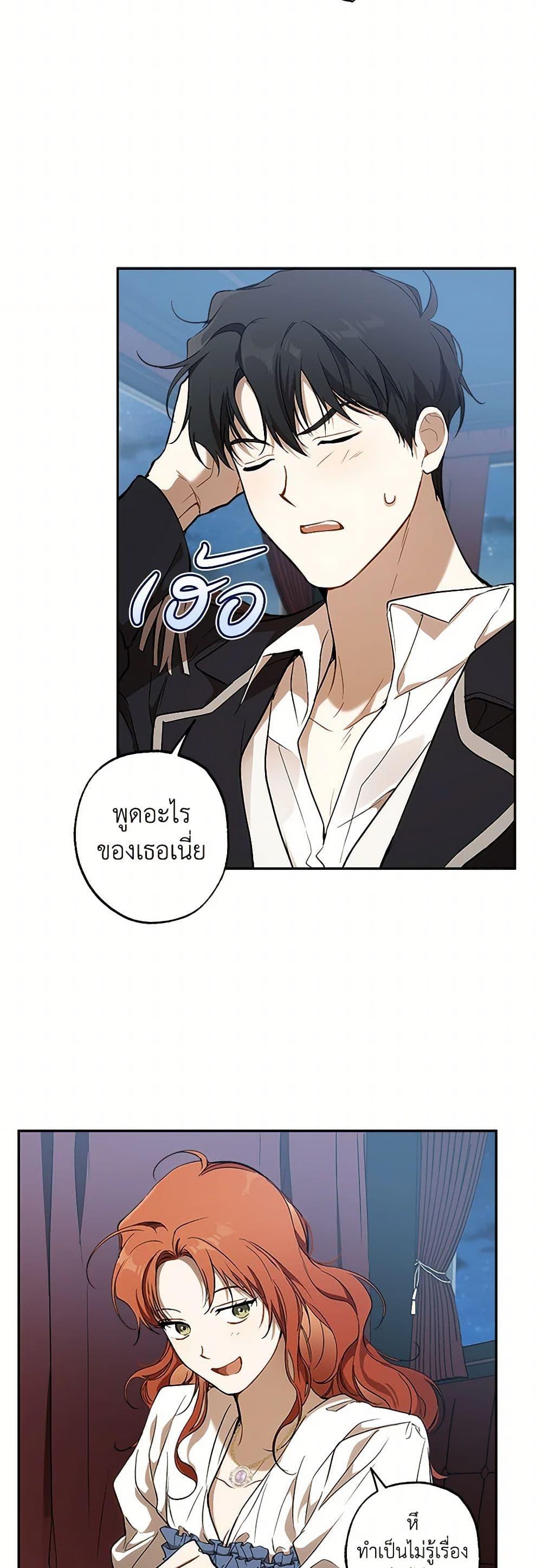 Manga-lc-com อ่านมังงะ อ่านการ์ตูน ออนไลน์ ฟรี It Was All a Mistake ตอนที่ 1 2 3 4 5 6 7 8 9 10 11 12 13 14 ฟรี ไม่มีโฆษณา Manga-lc - อ่าน มังงะ อ่าน การ์ตูน ออนไลน์ อ่านมังงะ ฟรี