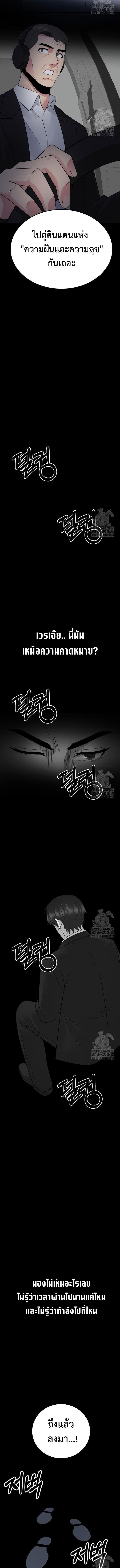 Manga-lc-com อ่านมังงะ อ่านการ์ตูน ออนไลน์ ฟรี The Reincarnated Cop Who Strikes With Wealth ตอนที่ 1 2 3 4 5 6 7 8 9 10 11 12 13 14 ฟรี ไม่มีโฆษณา Manga-lc - อ่าน มังงะ อ่าน การ์ตูน ออนไลน์ อ่านมังงะ ฟรี