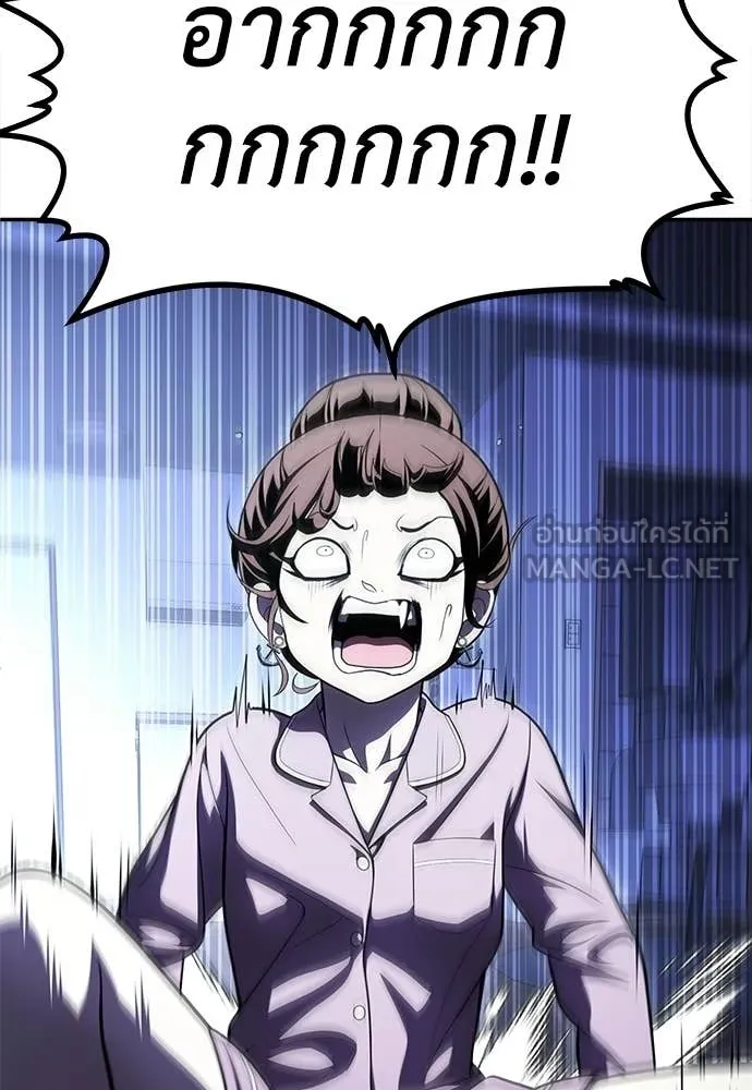 สนามเด็กล่า ตอนที่ 68 รูปที่ 70
