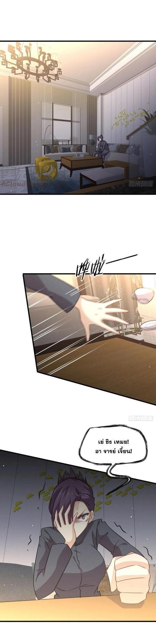 Manga-lc-com อ่านมังงะ อ่านการ์ตูน ออนไลน์ ฟรี Immortal Swordsman in the Reverse World ตอนที่ 1 2 3 4 5 6 7 8 9 10 11 12 13 14 ฟรี ไม่มีโฆษณา Manga-lc - อ่าน มังงะ อ่าน การ์ตูน ออนไลน์ อ่านมังงะ ฟรี