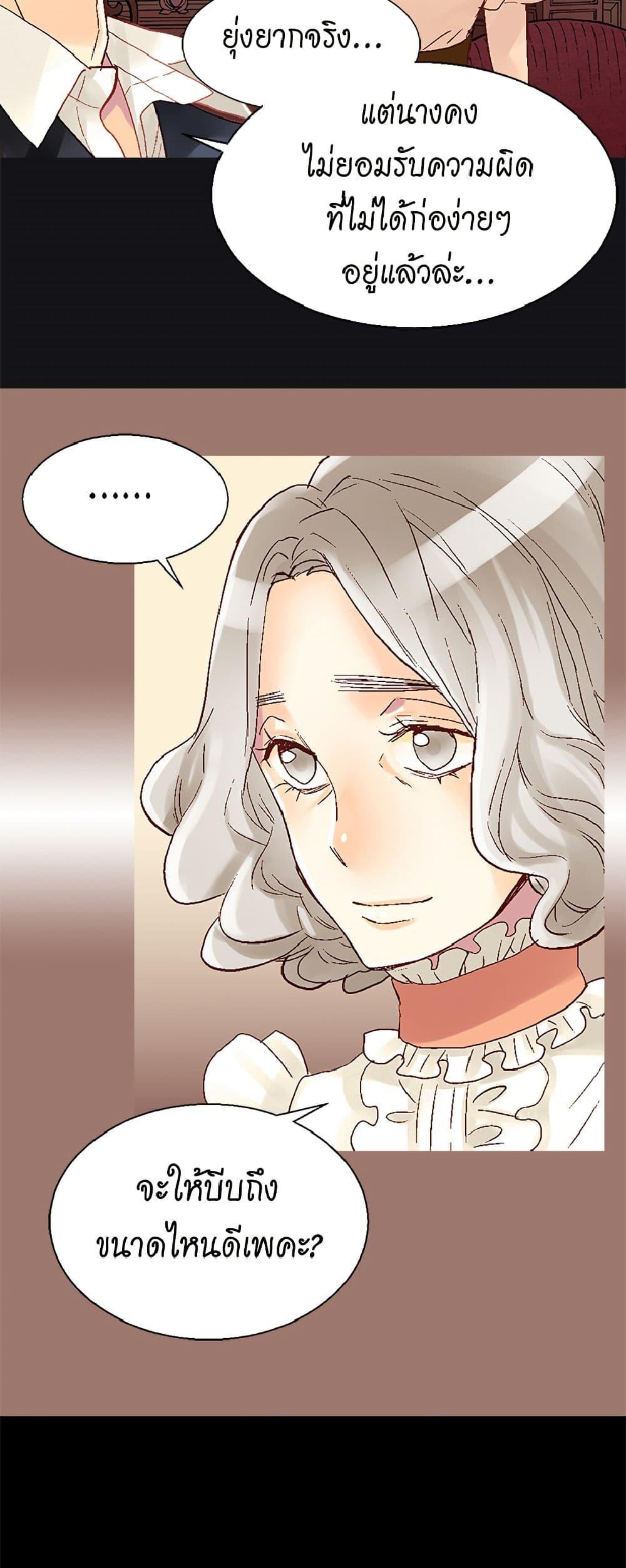 Manga-lc-com อ่านมังงะ อ่านการ์ตูน ออนไลน์ ฟรี Isekai Empress ตอนที่ 1 2 3 4 5 6 7 8 9 10 11 12 13 14 ฟรี ไม่มีโฆษณา Manga-lc - อ่าน มังงะ อ่าน การ์ตูน ออนไลน์ อ่านมังงะ ฟรี