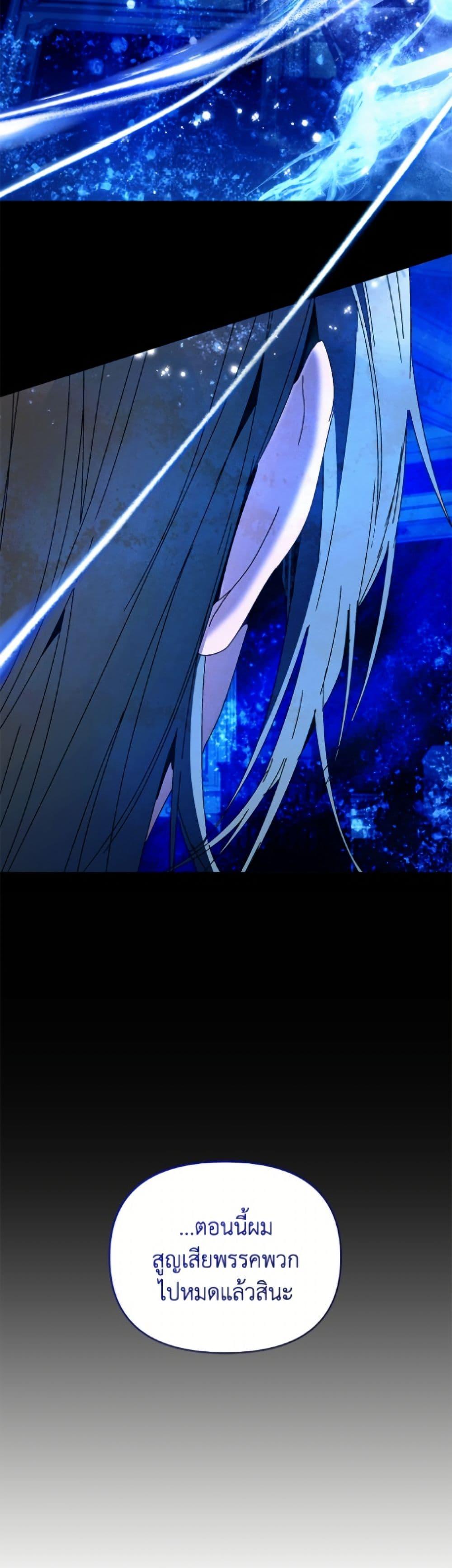 Manga-lc-com อ่านมังงะ อ่านการ์ตูน ออนไลน์ ฟรี I’m the Villainous Male Lead’s Terminally-Ill Aunt ตอนที่ 1 2 3 4 5 6 7 8 9 10 11 12 13 14 ฟรี ไม่มีโฆษณา Manga-lc - อ่าน มังงะ อ่าน การ์ตูน ออนไลน์ อ่านมังงะ ฟรี