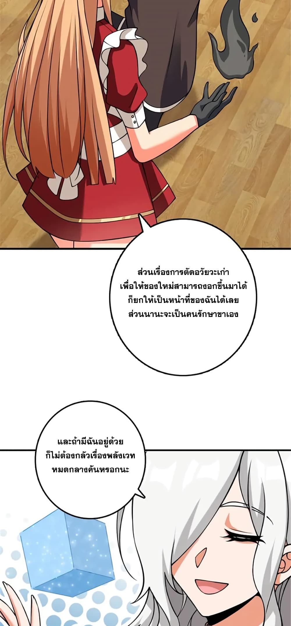 Manga-lc-com อ่านมังงะ อ่านการ์ตูน ออนไลน์ ฟรี Release That Witch ตอนที่ 1 2 3 4 5 6 7 8 9 10 11 12 13 14 ฟรี ไม่มีโฆษณา Manga-lc - อ่าน มังงะ อ่าน การ์ตูน ออนไลน์ อ่านมังงะ ฟรี