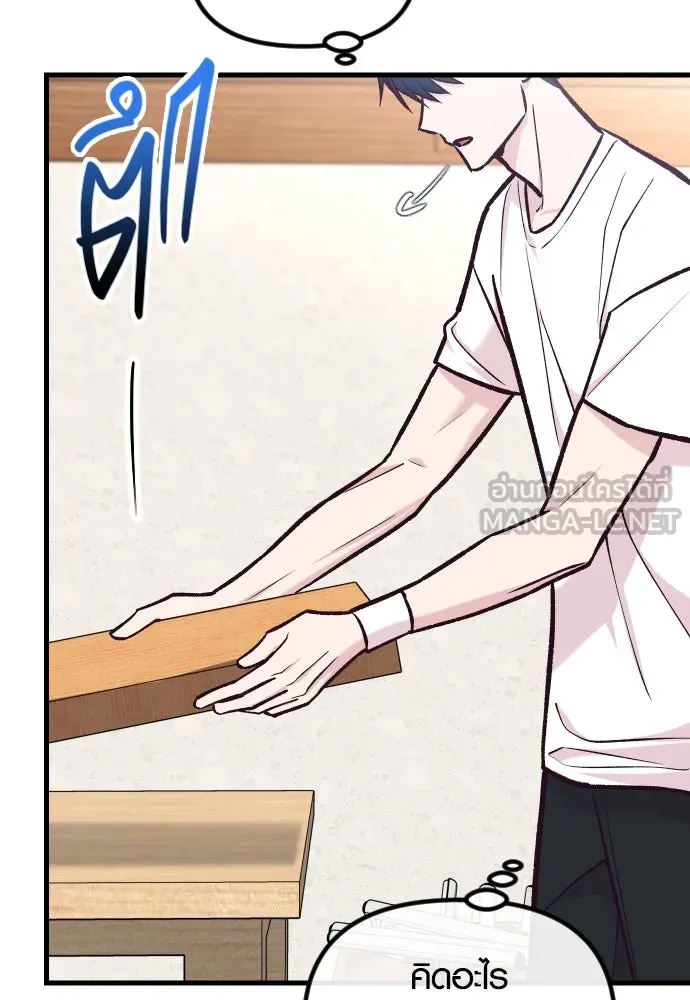 รักกันคนละครึ่งทาง ตอนที่ 42 รูปที่ 69