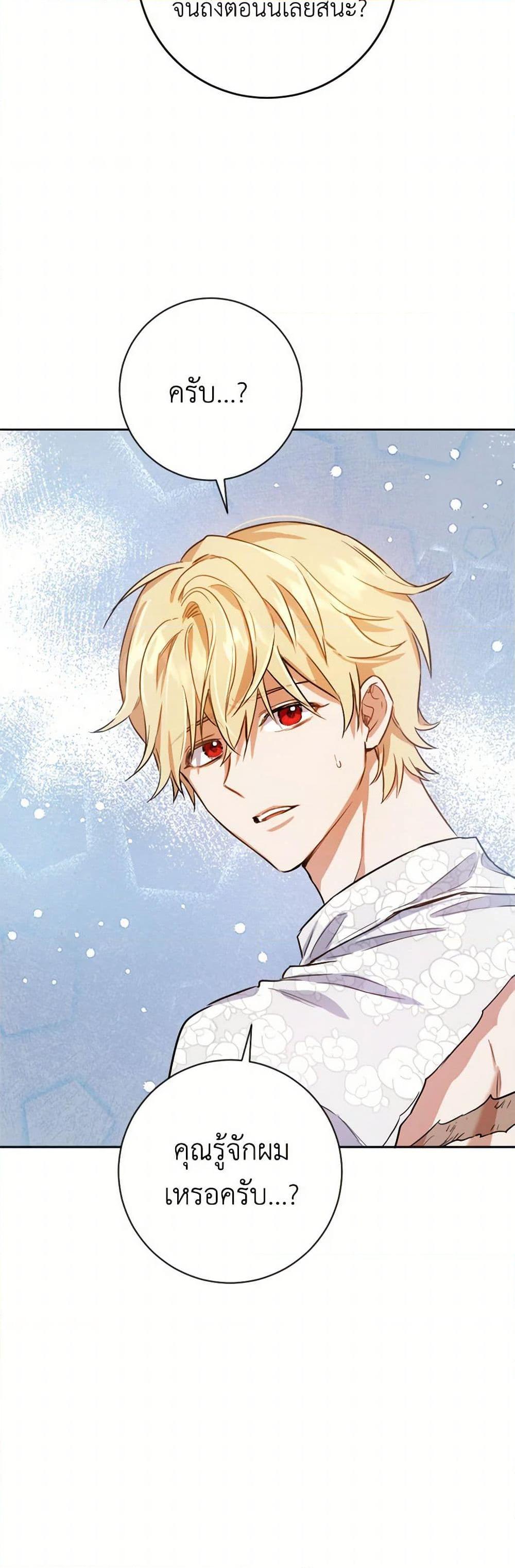 Manga-lc-com อ่านมังงะ อ่านการ์ตูน ออนไลน์ ฟรี The Heiress’s Double Life ตอนที่ 1 2 3 4 5 6 7 8 9 10 11 12 13 14 ฟรี ไม่มีโฆษณา Manga-lc - อ่าน มังงะ อ่าน การ์ตูน ออนไลน์ อ่านมังงะ ฟรี