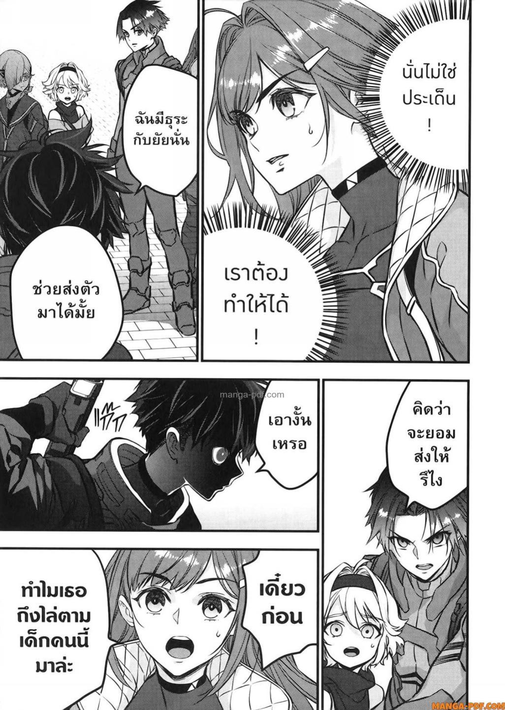 Manga-lc-com อ่านมังงะ อ่านการ์ตูน ออนไลน์ ฟรี Rebuild World ตอนที่ 1 2 3 4 5 6 7 8 9 10 11 12 13 14 ฟรี ไม่มีโฆษณา Manga-lc - อ่าน มังงะ อ่าน การ์ตูน ออนไลน์ อ่านมังงะ ฟรี