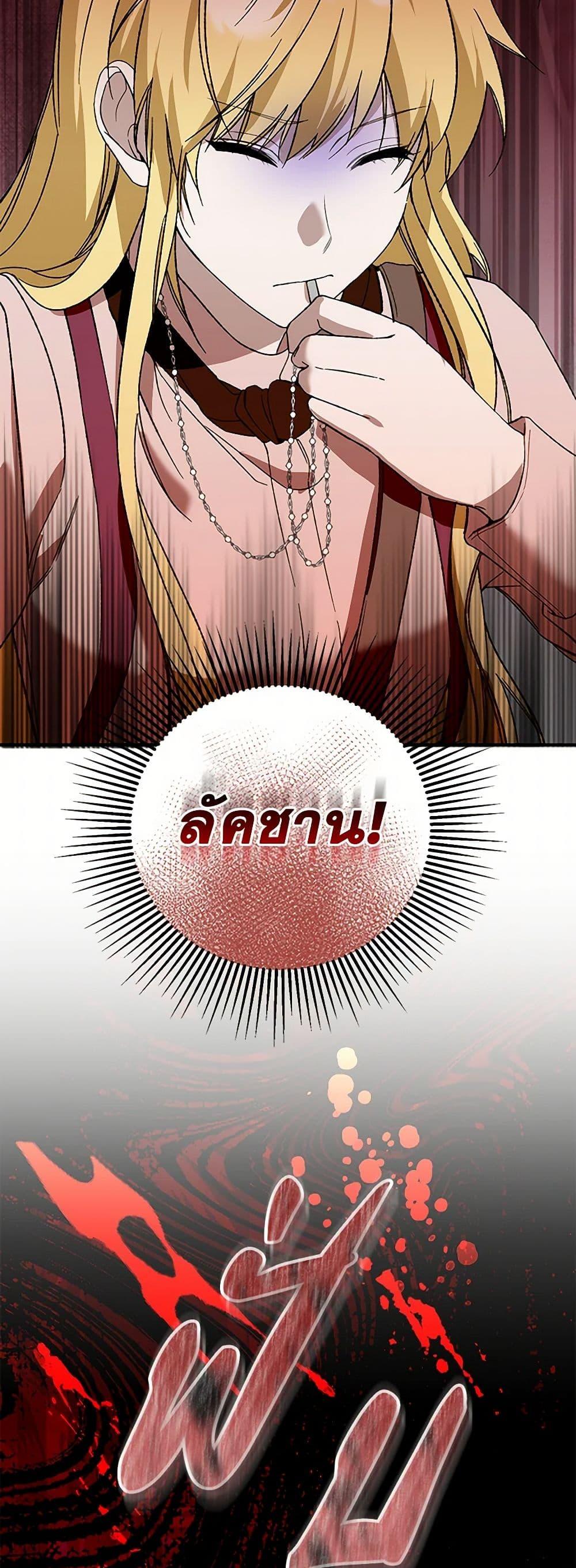 Manga-lc-com อ่านมังงะ อ่านการ์ตูน ออนไลน์ ฟรี Carefully Choosing a Husband ตอนที่ 1 2 3 4 5 6 7 8 9 10 11 12 13 14 ฟรี ไม่มีโฆษณา Manga-lc - อ่าน มังงะ อ่าน การ์ตูน ออนไลน์ อ่านมังงะ ฟรี