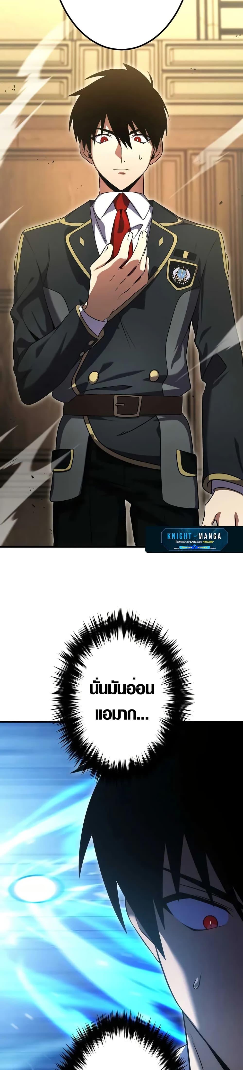 Manga-lc-com อ่านมังงะ อ่านการ์ตูน ออนไลน์ ฟรี The Dark Swordsman Returns ตอนที่ 1 2 3 4 5 6 7 8 9 10 11 12 13 14 ฟรี ไม่มีโฆษณา Manga-lc - อ่าน มังงะ อ่าน การ์ตูน ออนไลน์ อ่านมังงะ ฟรี