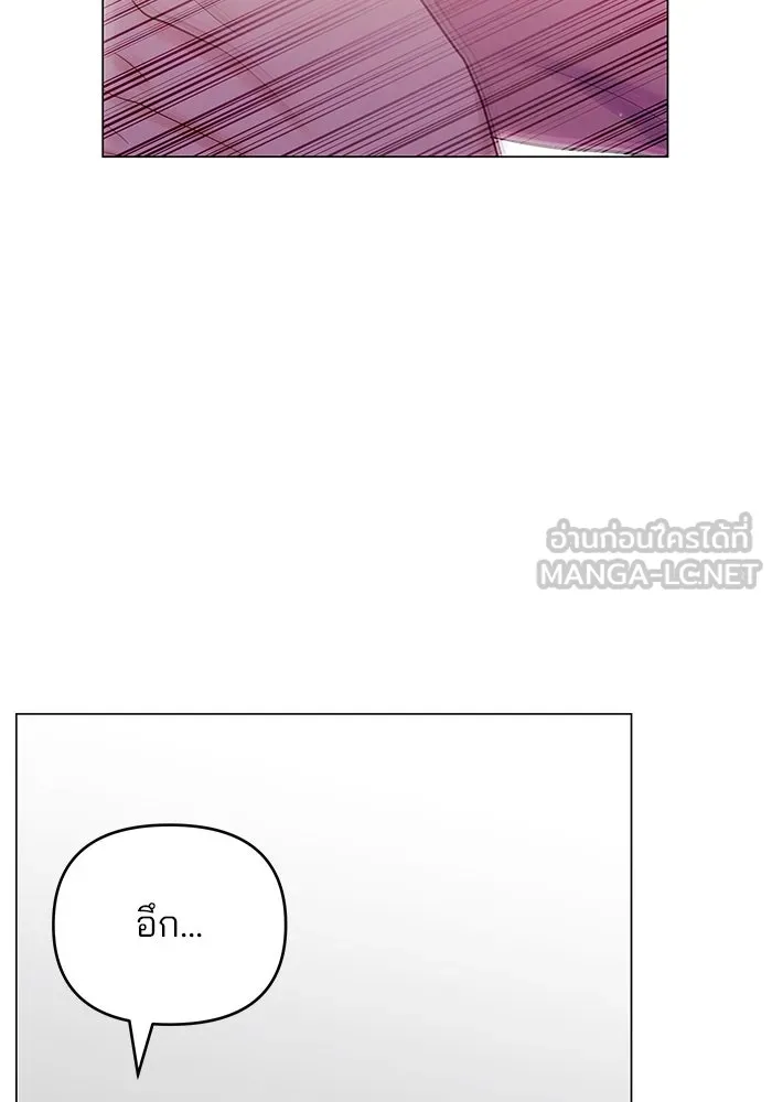 คู่มือคว้าหัวใจนายตัวร้าย ตอนที่ 52 รูปที่ 63