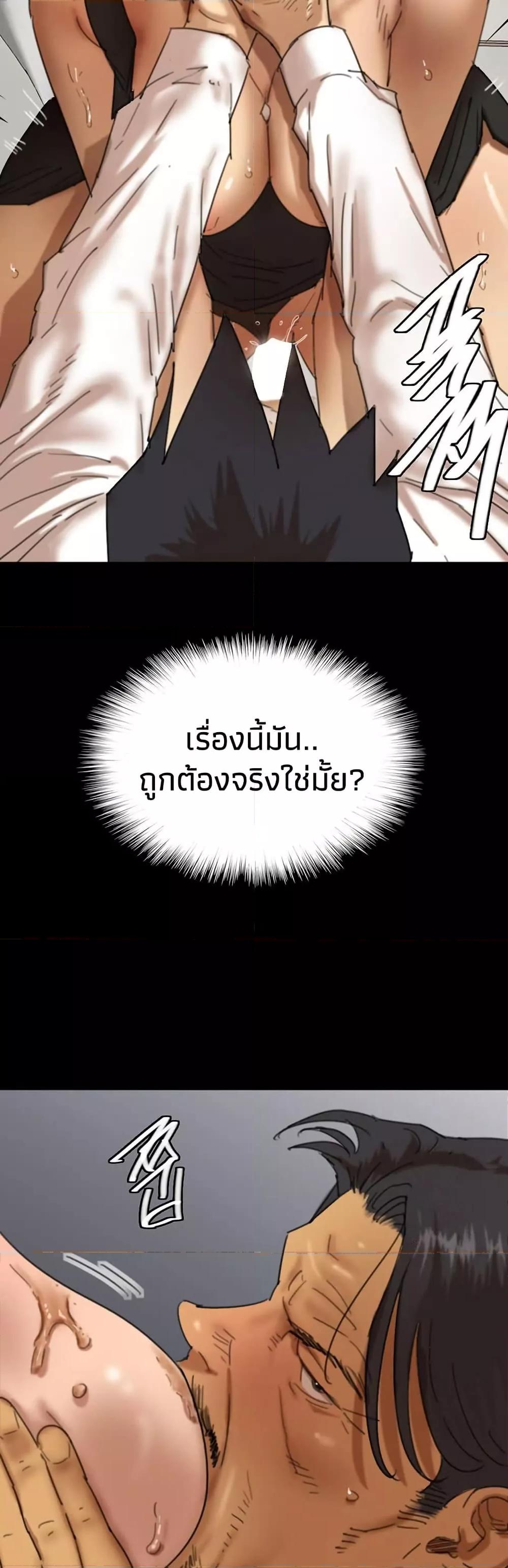 Doujin-Lc- อ่าน โดจิน มังฮวา เกาหลี ญี่ปุ่น จีน แปลไทย Daughters of Benefactors ตอนที่ 1 2 3 4 5 6 7 8 9 10 11 12 13 14 ฟรี ไม่มีโฆษณา อ่าน โดจิน Manhwa เกาหลี ญี่ปุ่น จีน เรามีครบ คัดมาให้เน้นๆ โดจิน 18+ รับประกันความฟินโดย  Doujin Lc