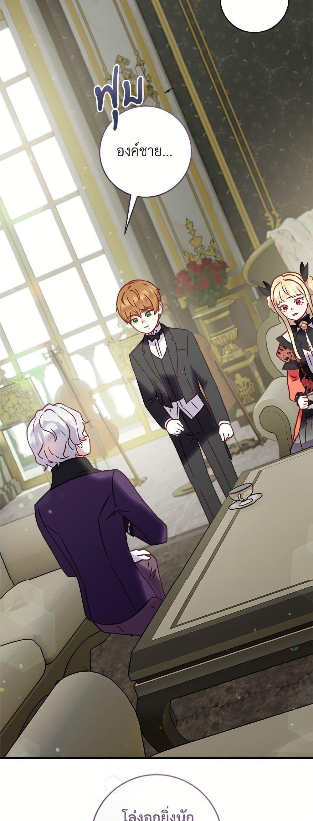 Manga-lc-com อ่านมังงะ อ่านการ์ตูน ออนไลน์ ฟรี I’ll Predict Your Happy Ending ตอนที่ 1 2 3 4 5 6 7 8 9 10 11 12 13 14 ฟรี ไม่มีโฆษณา Manga-lc - อ่าน มังงะ อ่าน การ์ตูน ออนไลน์ อ่านมังงะ ฟรี