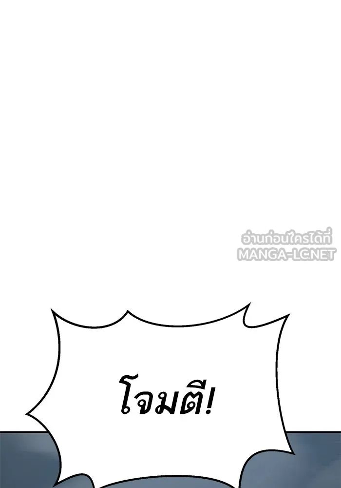 ยอดคนเลเวลทะลุ ตอนที่ 85 กลยุทธ์ได้ทั้งขึ้นทั้งล่อง รูปที่ 24