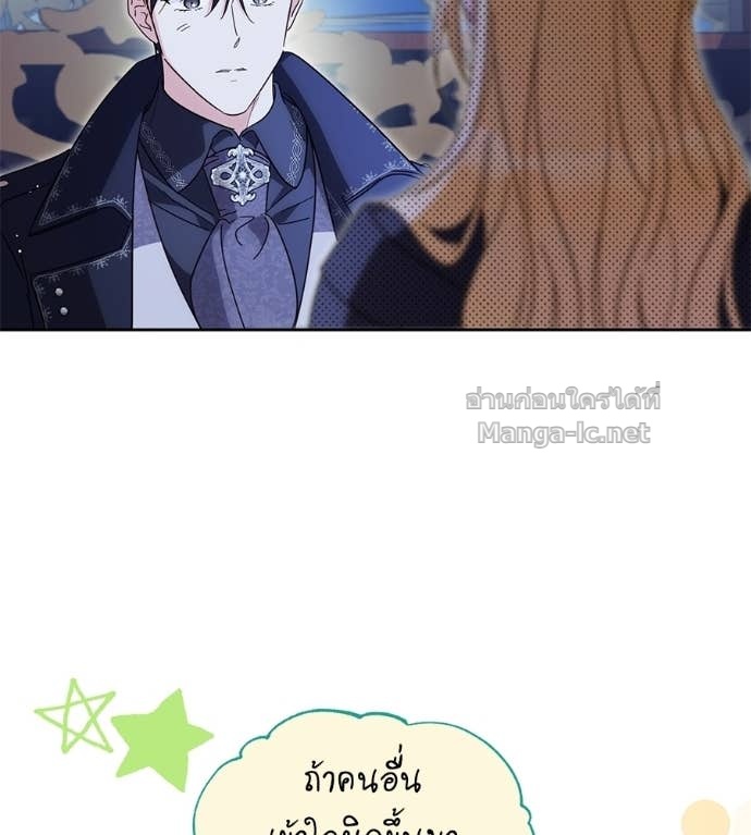 Doujin-Lc- อ่าน โดจิน มังฮวา เกาหลี ญี่ปุ่น จีน แปลไทย แกรนด์ดัชเชสล็อกมง ตอนที่ 1 2 3 4 5 6 7 8 9 10 11 12 13 14 ฟรี ไม่มีโฆษณา อ่าน โดจิน Manhwa เกาหลี ญี่ปุ่น จีน เรามีครบ คัดมาให้เน้นๆ โดจิน 18+ รับประกันความฟินโดย Doujin Lc