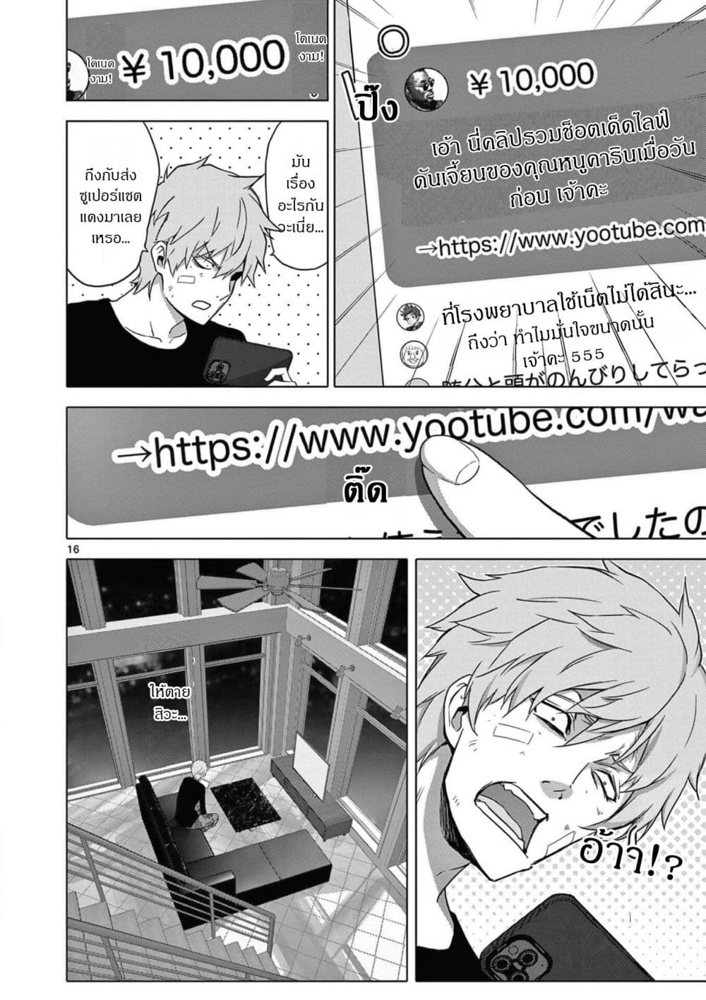 Manga-lc-com อ่านมังงะ อ่านการ์ตูน ออนไลน์ ฟรี Ojousama-kei Teihen Dungeon Haishinsha Haishin Kiriwasure ni ตอนที่ 1 2 3 4 5 6 7 8 9 10 11 12 13 14 ฟรี ไม่มีโฆษณา Manga-lc - อ่าน มังงะ อ่าน การ์ตูน ออนไลน์ อ่านมังงะ ฟรี