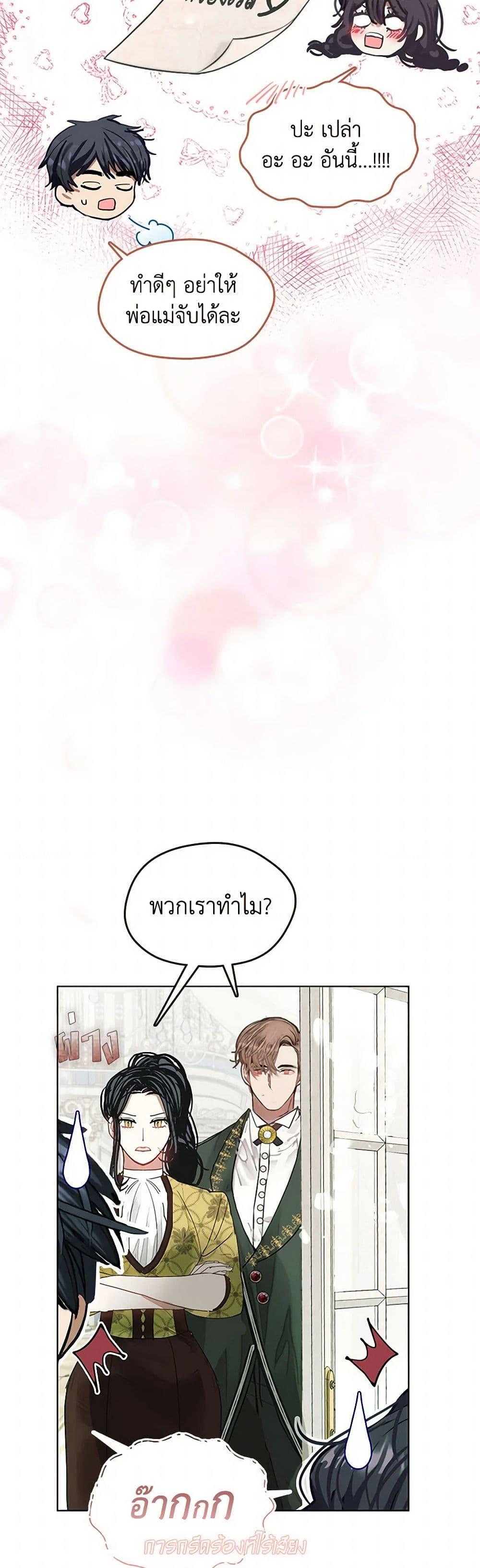 Manga-lc-com อ่านมังงะ อ่านการ์ตูน ออนไลน์ ฟรี Devoted to Diamond ตอนที่ 1 2 3 4 5 6 7 8 9 10 11 12 13 14 ฟรี ไม่มีโฆษณา Manga-lc - อ่าน มังงะ อ่าน การ์ตูน ออนไลน์ อ่านมังงะ ฟรี