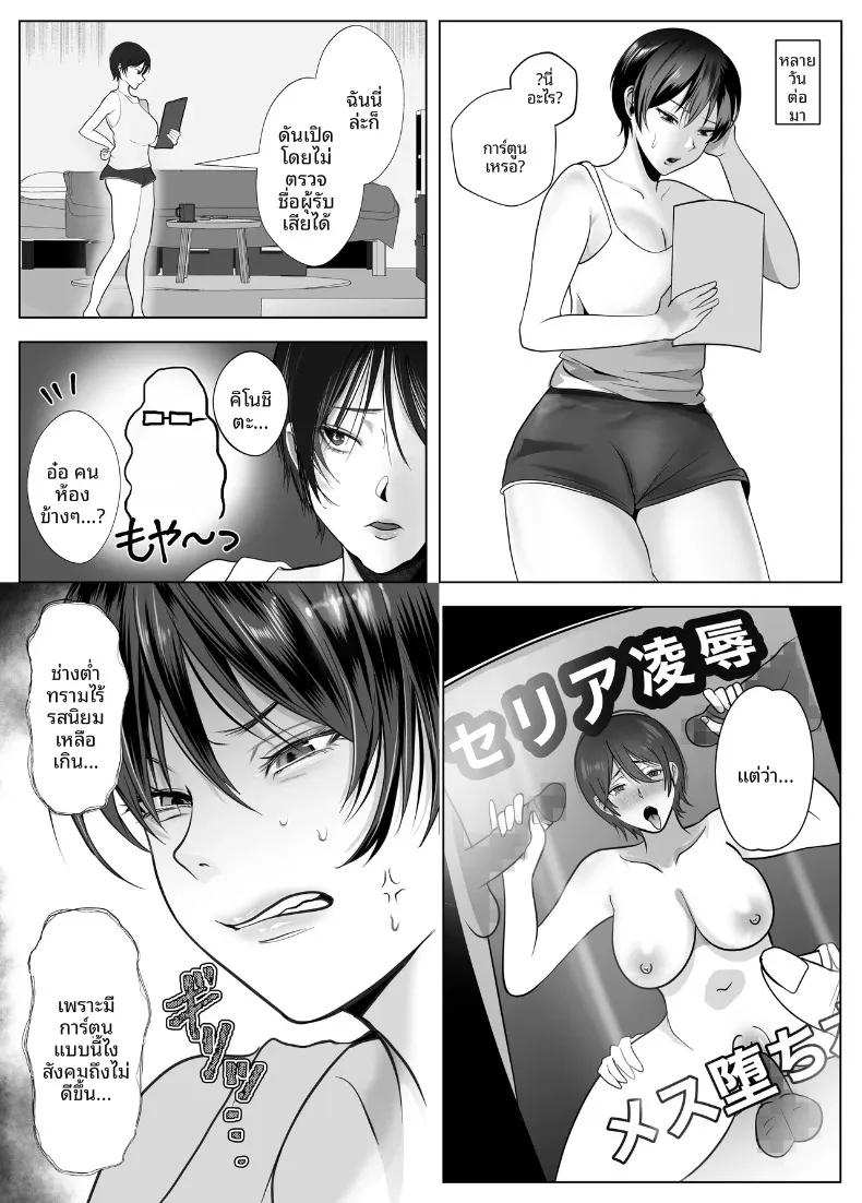 Doujin-Lc- อ่าน โดจิน มังฮวา เกาหลี ญี่ปุ่น จีน แปลไทย มัดใจหญิงสาวทรงเสน่ห์และจริงจัง (Shakazukin) ตอนที่ 1 2 3 4 5 6 7 8 9 10 11 12 13 14 ฟรี ไม่มีโฆษณา อ่าน โดจิน Manhwa เกาหลี ญี่ปุ่น จีน เรามีครบ คัดมาให้เน้นๆ โดจิน 18+ รับประกันความฟินโดย  Doujin Lc